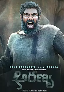 Aranya: The Wild (2025)