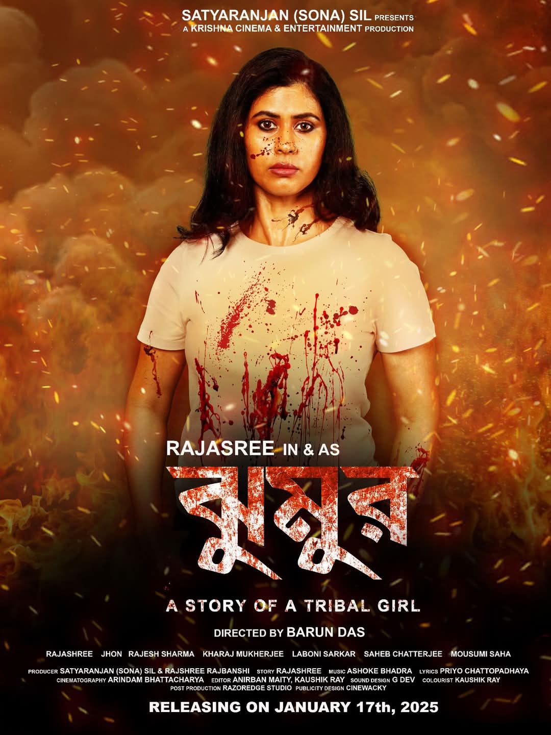 Jhumur (2025) - Skymovies