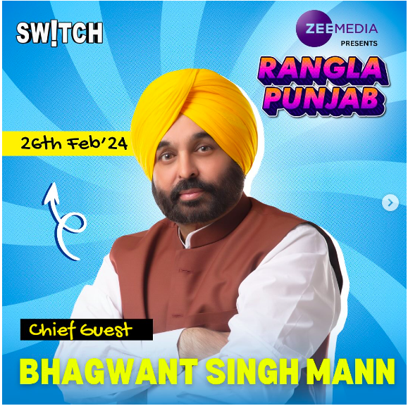 Rangla Punjab (2025)
