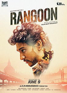 Rangoon (2017)