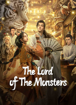 The Lord of the Monsters (2024)