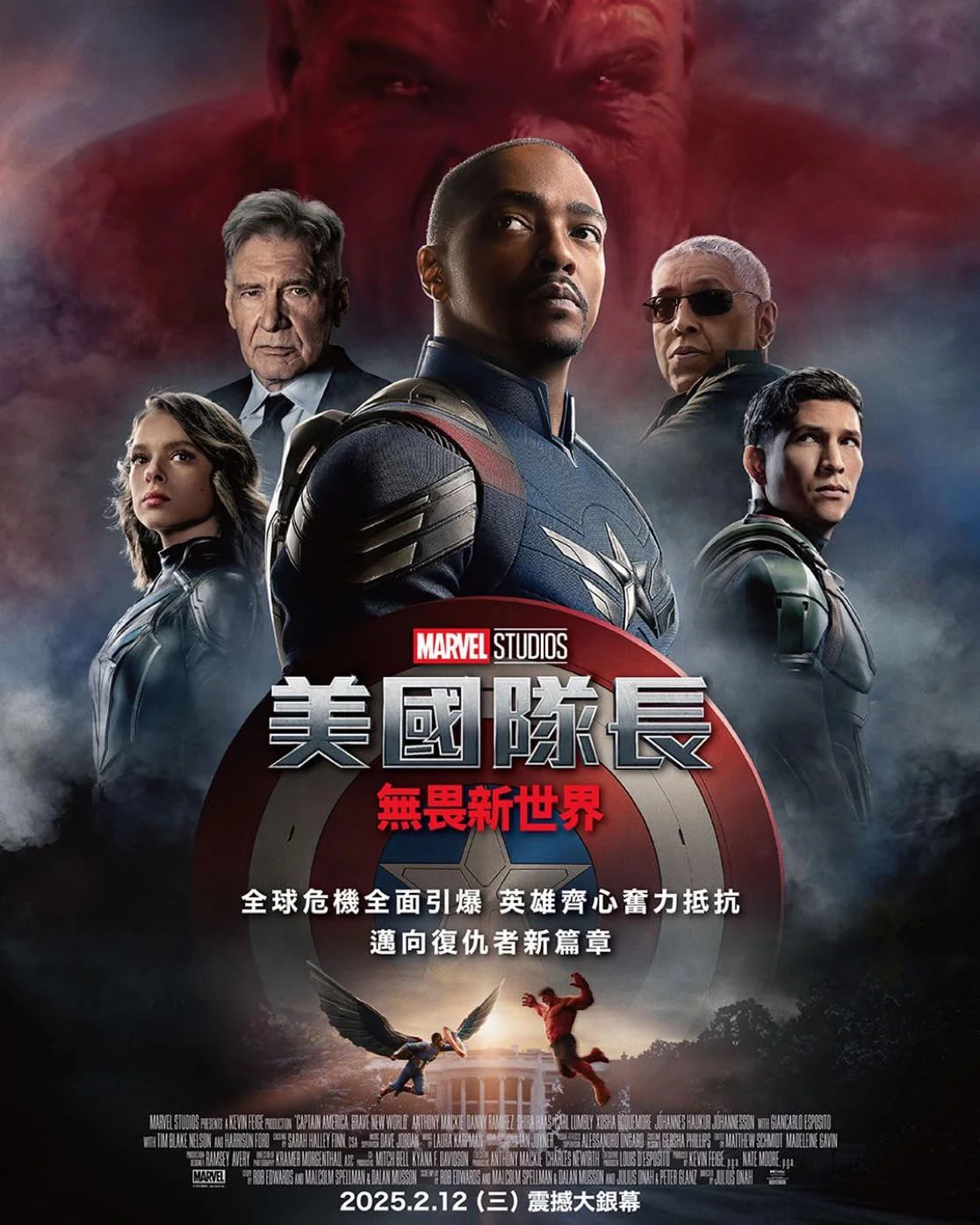 Captain America Brave New World (2025)